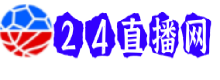嗨球直播